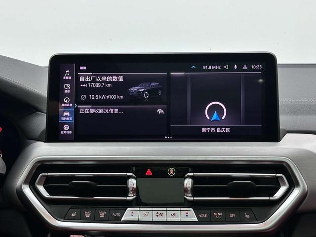 BMW iX3 2023 Vanguard – фото 13