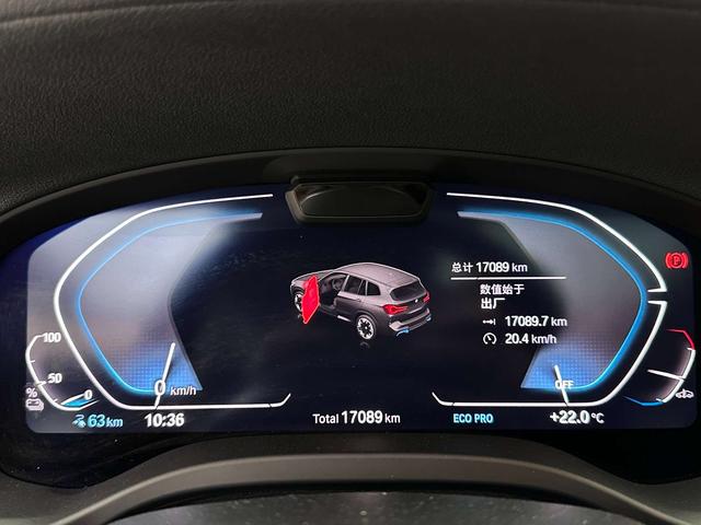 BMW iX3 2023 Vanguard – фото 14