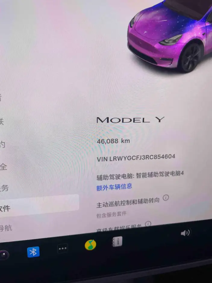 Model Y 2024 Model Rear-wheel drive version – фото 7