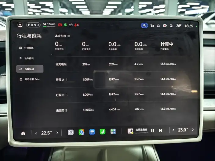 Xiaomi SU7 2024 Model Rear Drive Standard Long Battery Life Pro Edition – фото 7