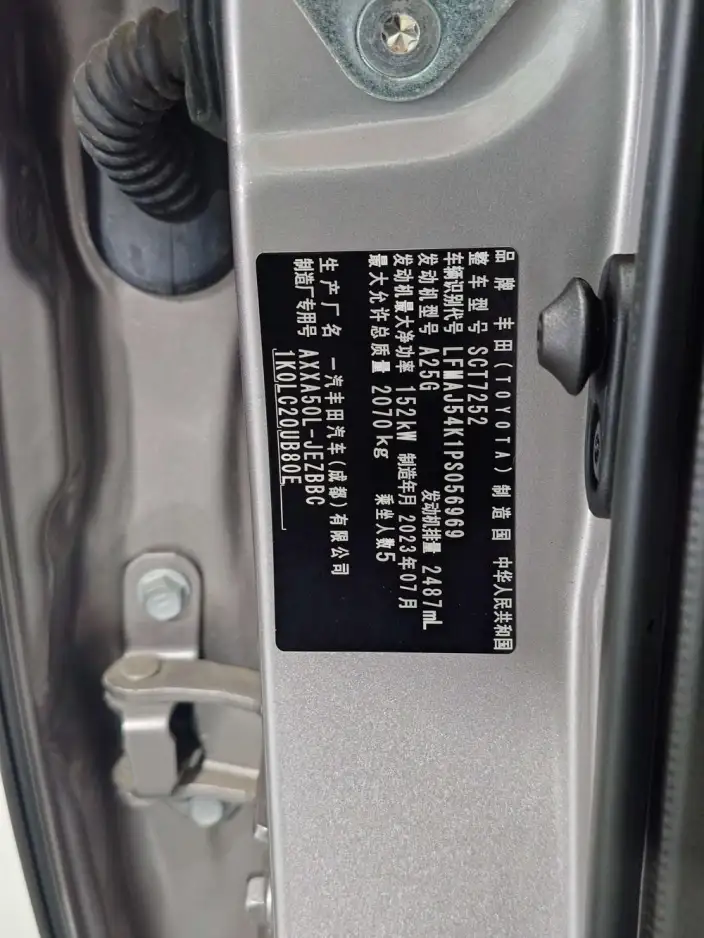 Toyota Avalon 2023 Model 2.5L Automatic Deluxe Edition – фото 7