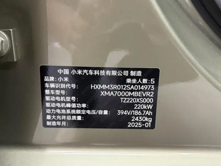 Xiaomi SU7 2024 Model Rear Drive Standard Long Battery Life Pro Edition – фото 9