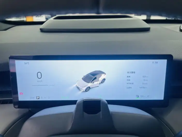 Lynk & Co 20 2025 Model Z20 530km Rear Drive Max – фото 7