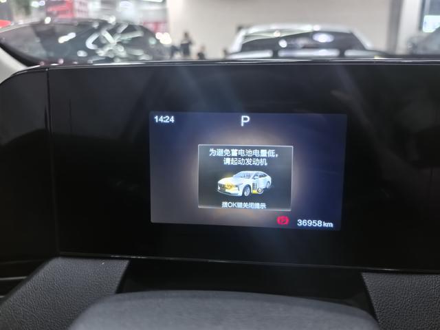 Bestune B70 2023 Third Gen 1.5T Automatic Smooth Enjoy – фото 13