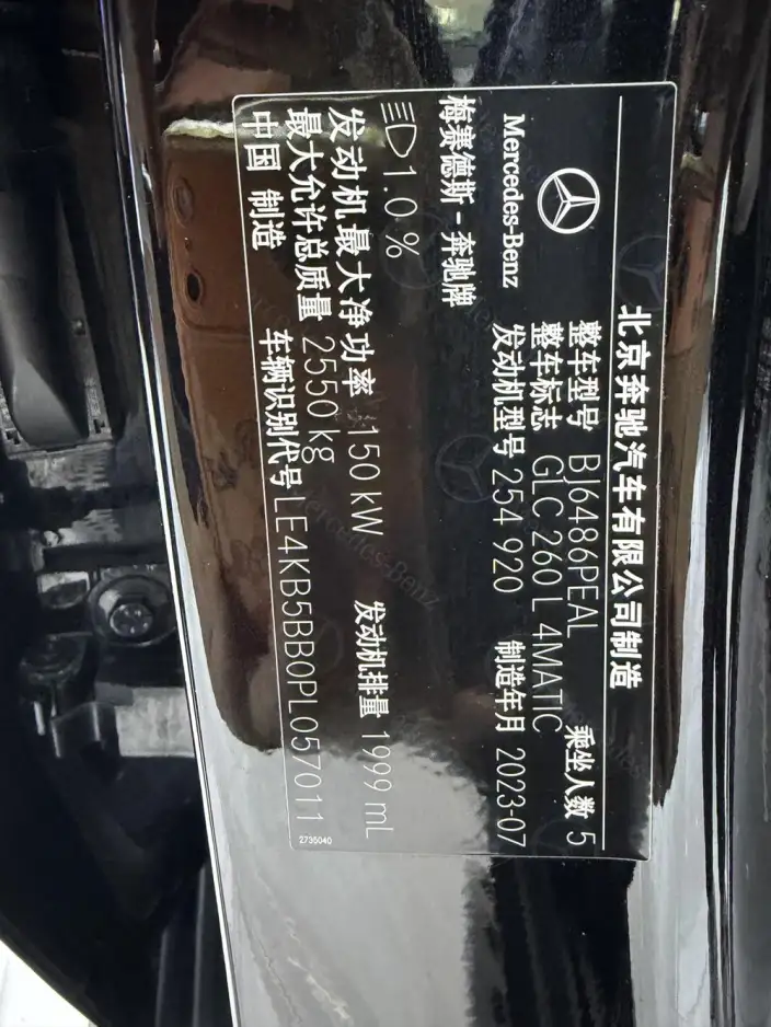 Mercedes-Benz GLC 2023 Model GLC 260 L 4MATIC Luxury Model 5 seat – фото 7