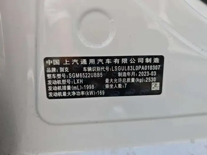 Buick GL8 2023 Model ES Luzun 2.0T Comfort Model – фото 6