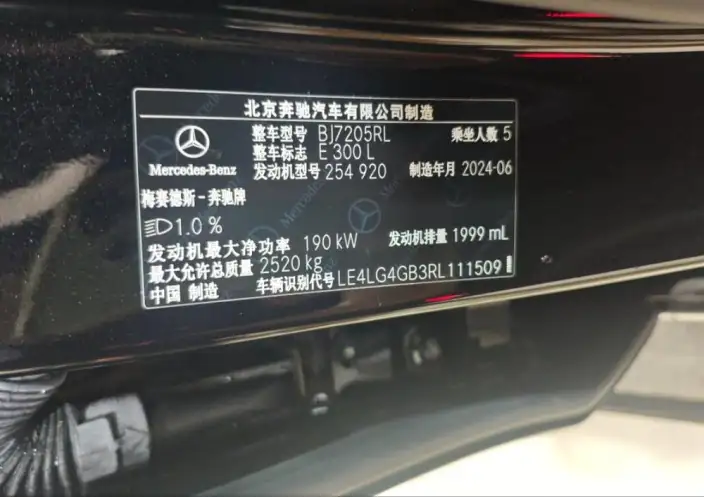 Mercedes-Benz E-Class 2024 Model E 300 L Fashion Model sedan – фото 5