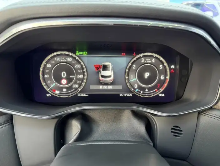 Jaguar F-PACE 2023 Model P250 HSE – фото 10