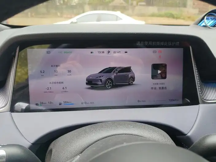 Sangyuan H5 2025 Model Extended Range Max – фото 6