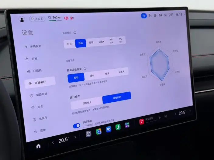 Xiaomi SU7 2024 Model 4WD Ultra-long Endurance Max Edition – фото 9