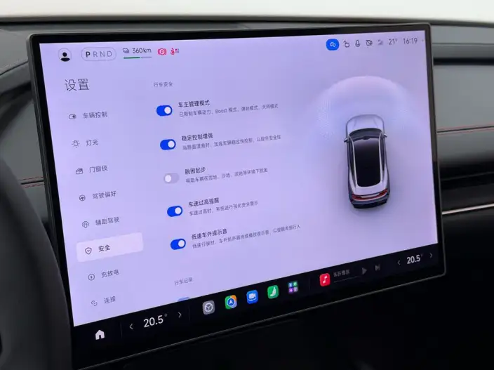 Xiaomi SU7 2024 Model 4WD Ultra-long Endurance Max Edition – фото 10