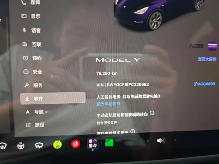 Model Y 2023 Model Rear-wheel drive version – фото 7