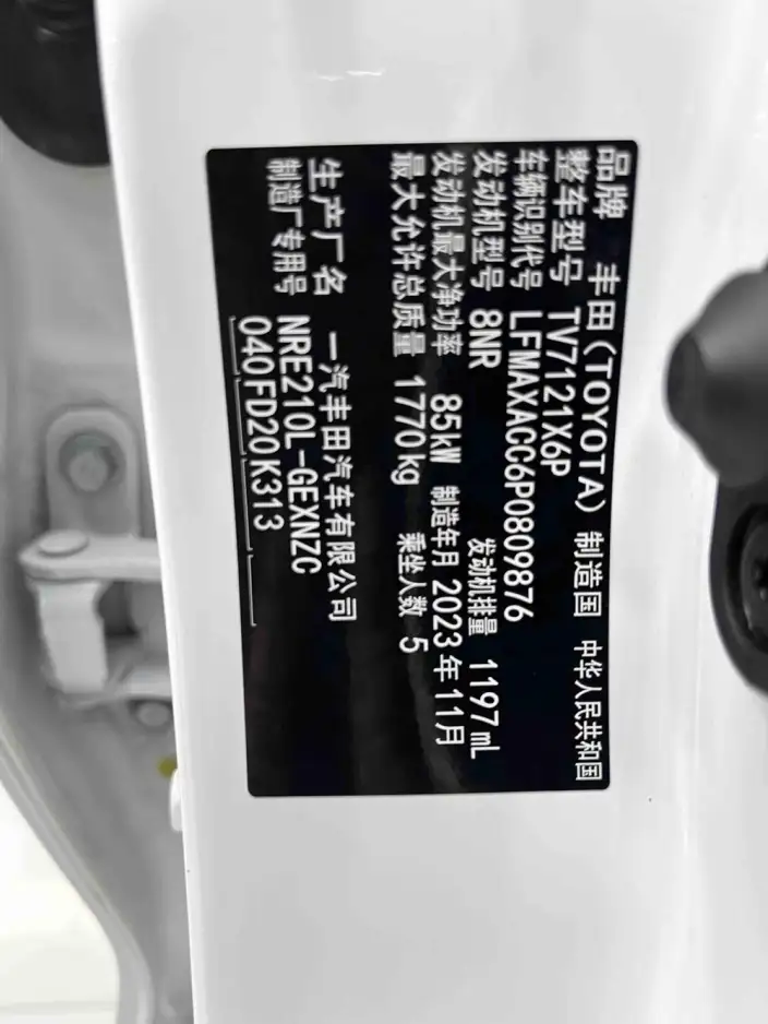 Toyota Corolla 2023 Model 1.2T S-CVT Pioneer Edition – фото 10