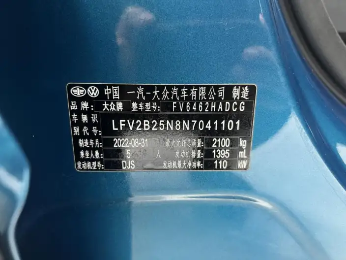 Volkswagen Tayron 2023 Model 280TSI 2WD Luxury Plus Advanced version – фото 8