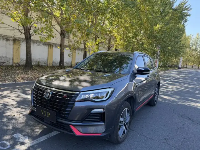 Changan CS75 2023 Model Changxiang Edition 1.5T DCT Noble Model