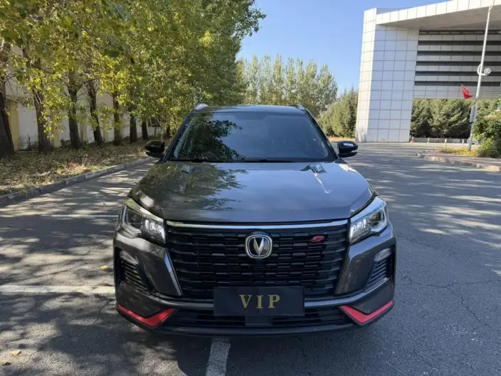 Changan CS75 2023 Model Changxiang Edition 1.5T DCT Noble Model