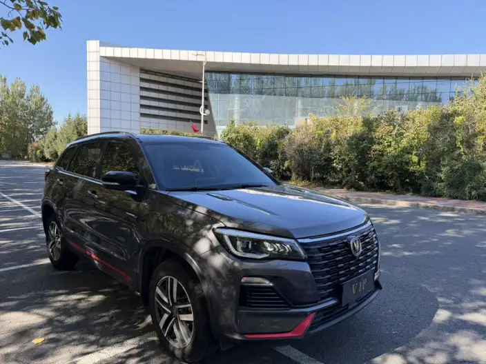 Changan CS75 2023 Model Changxiang Edition 1.5T DCT Noble Model