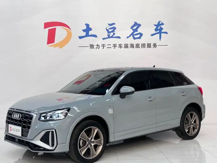 AUDI Q2L 2022 Model 35 TFSI Fashion Dynamic Model