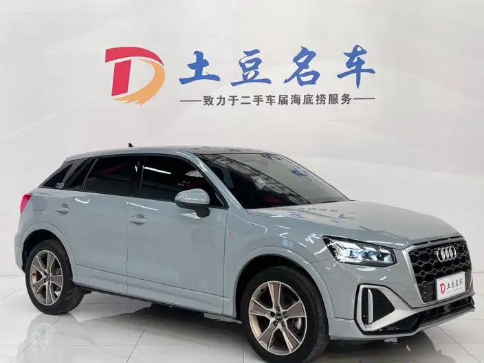 AUDI Q2L 2022 Model 35 TFSI Fashion Dynamic Model