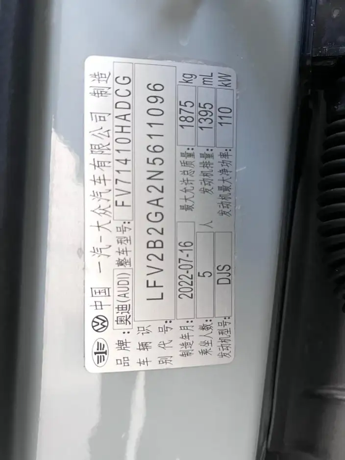 AUDI Q2L 2022 Model 35 TFSI Fashion Dynamic Model – фото 10