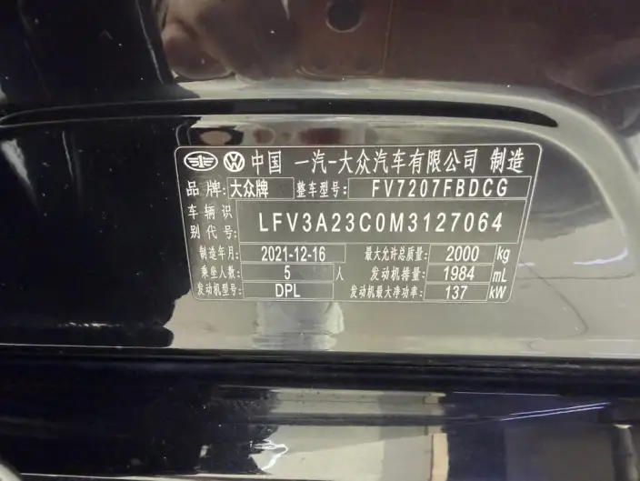 Volkswagen Magotan 2021 Model 330TSI DSG 30th Anniversary Memorial Edition – фото 7