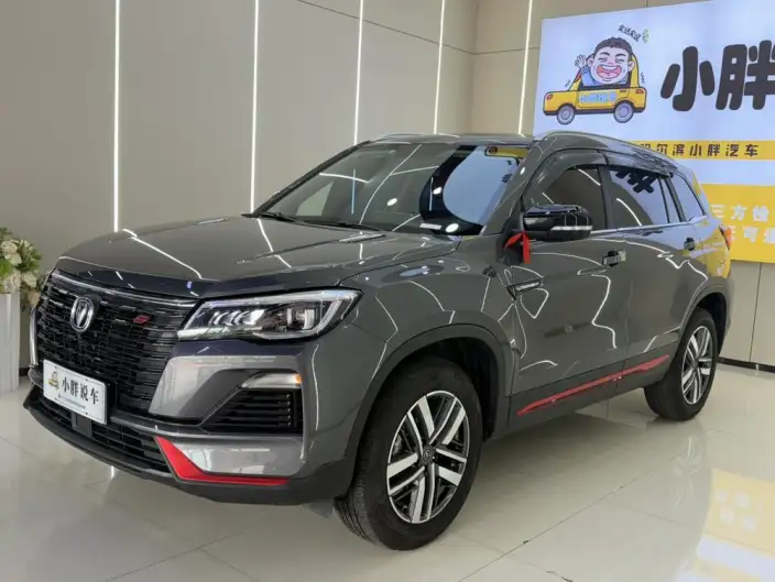 Changan CS75 2022 Model Blue Whale Edition 1.5T DCT Luxury Model