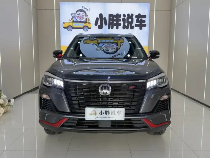 Changan CS75 2022 Model Blue Whale Edition 1.5T DCT Luxury Model