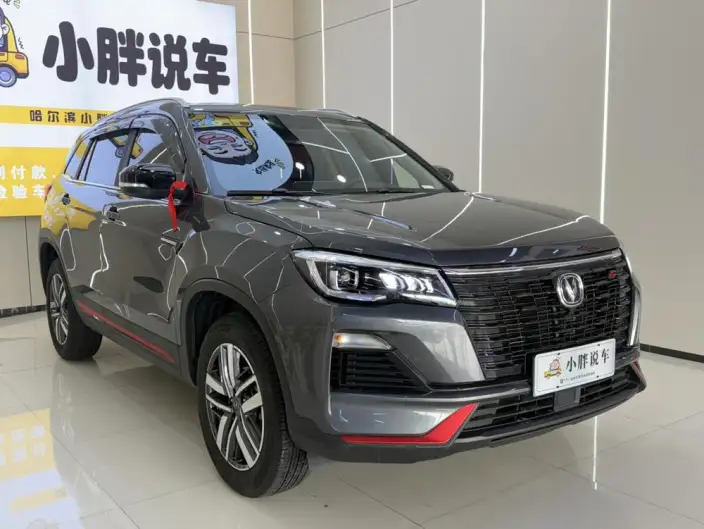 Changan CS75 2022 Model Blue Whale Edition 1.5T DCT Luxury Model