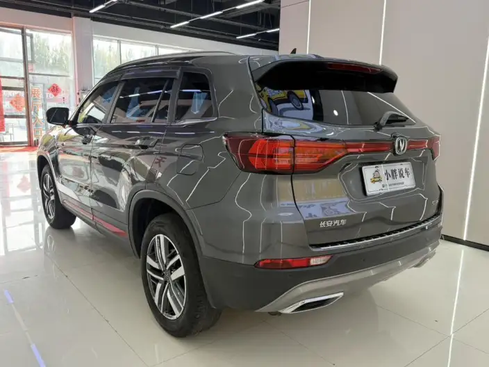 Changan CS75 2022 Model Blue Whale Edition 1.5T DCT Luxury Model