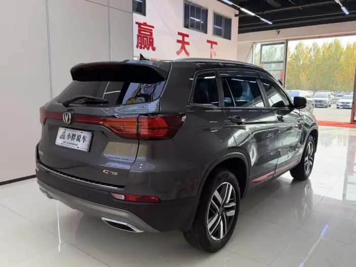 Changan CS75 2022 Model Blue Whale Edition 1.5T DCT Luxury Model – фото 6
