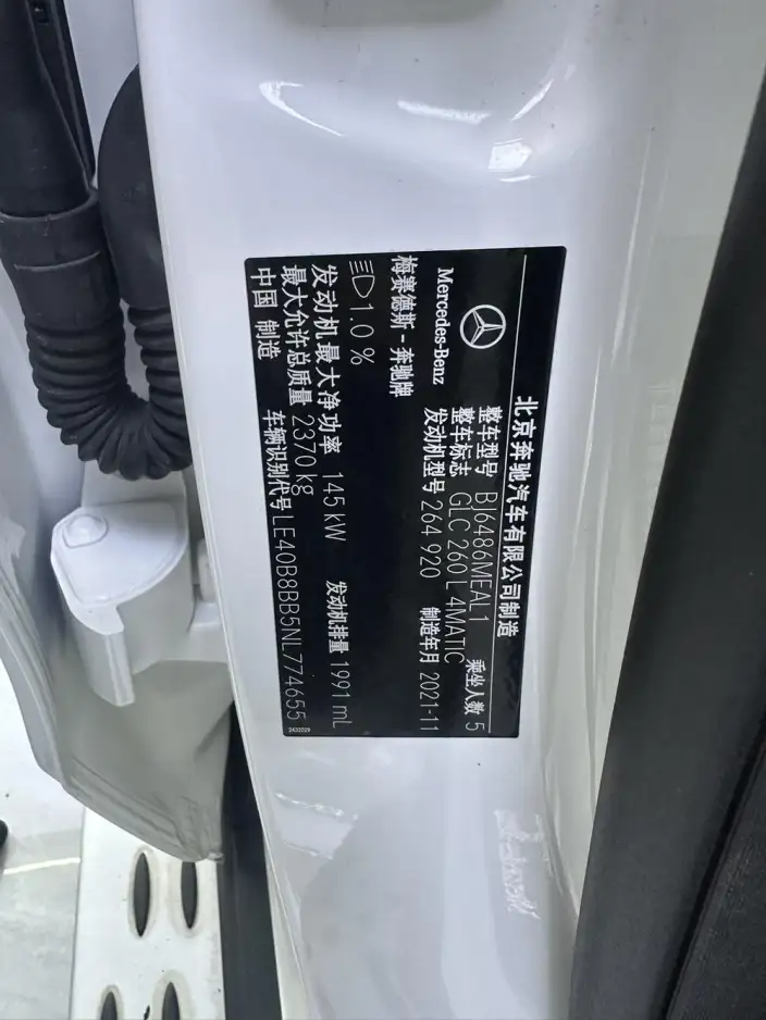 Mercedes-Benz GLC 2022 Model GLC 260 L 4MATIC Dynamic Model – фото 7