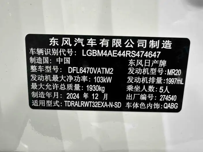 Nissan X-Trail 2022 Model 2.0L 2WD Smart Connect Premium – фото 10