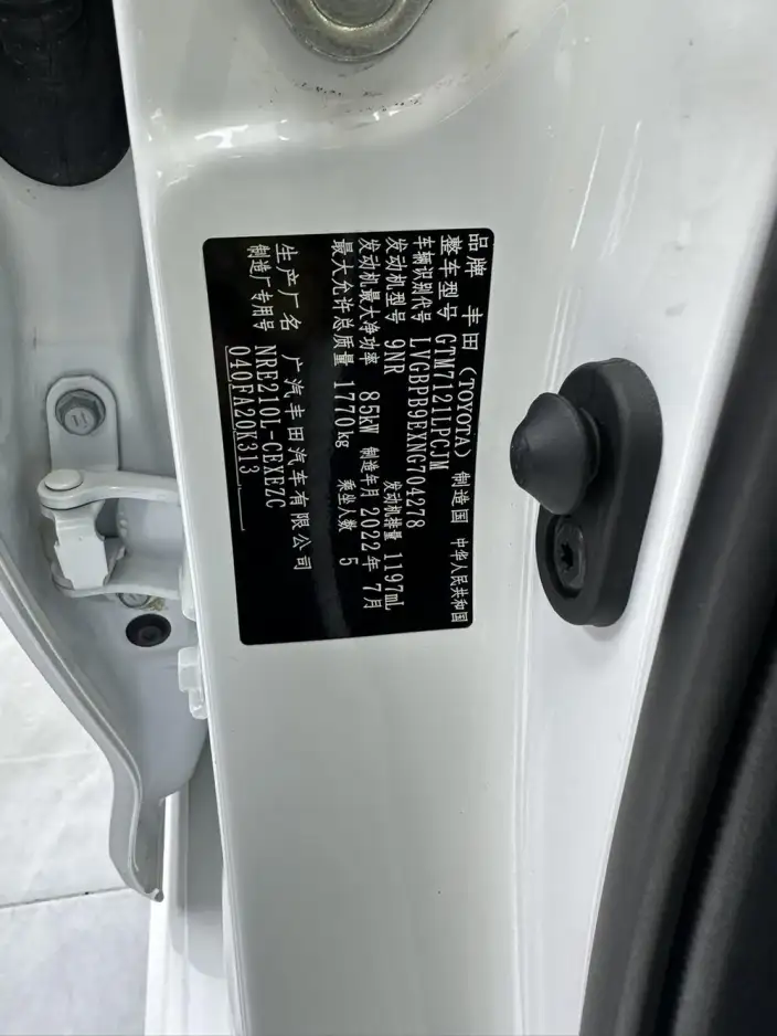 Toyota Levin 2022 Model 185T CVT Deluxe Edition – фото 7