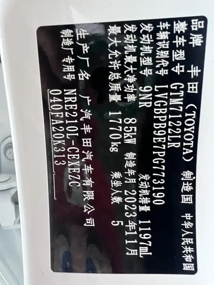 Toyota Levin 2023 Model 185T Deluxe Edition – фото 10