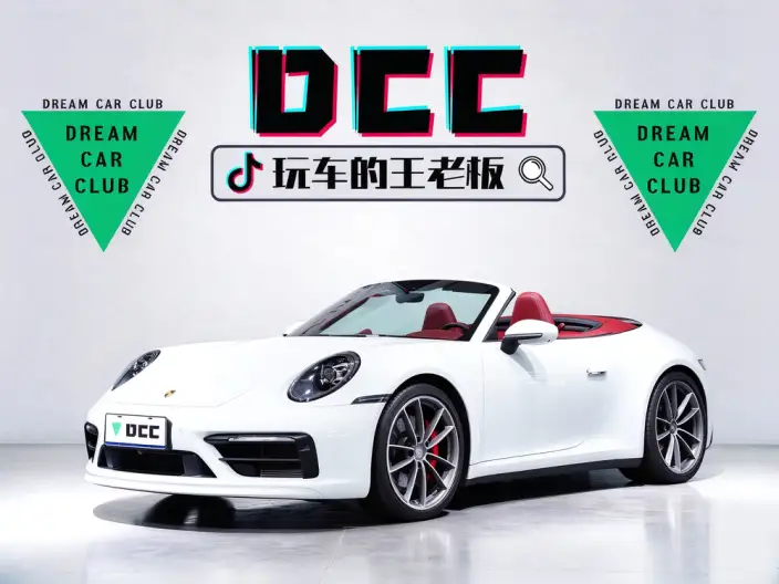 PORSCHE 911 2022 Model Carrera 4S Cabriolet 3.0T