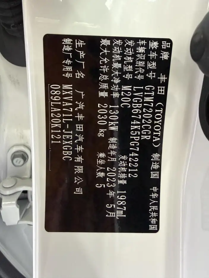 Toyota Camry 2023 Model 2.0G Deluxe Edition – фото 7