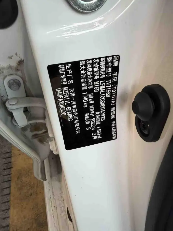 Toyota Corolla 2022 Model 1.5L CVT Pioneer Edition – фото 6