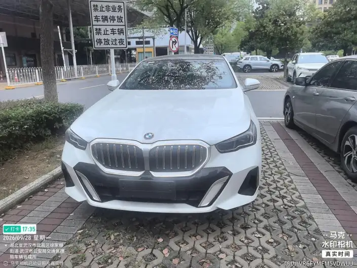 BMW 5 Series 2024 Model 530Li Leading Model M Sports Set – фото 2