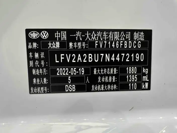 Volkswagen Sagitar 2023 Model 280TSI DSG Beyond Edition Plus – фото 10