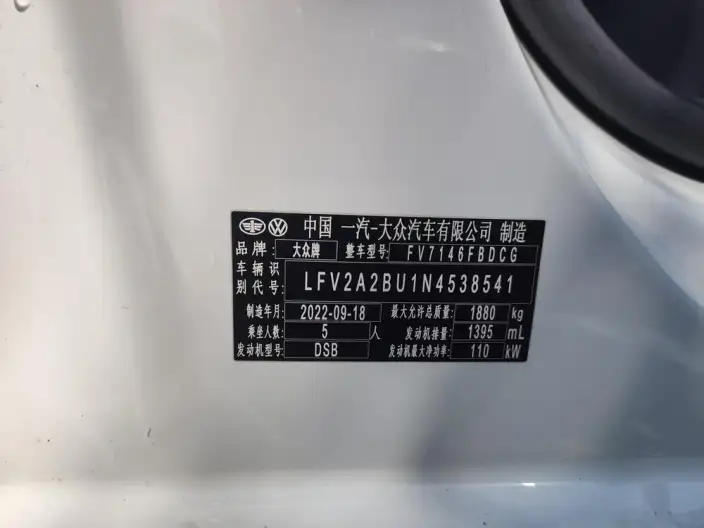 Volkswagen Sagitar 2023 Model 280TSI DSG Beyond Edition – фото 6