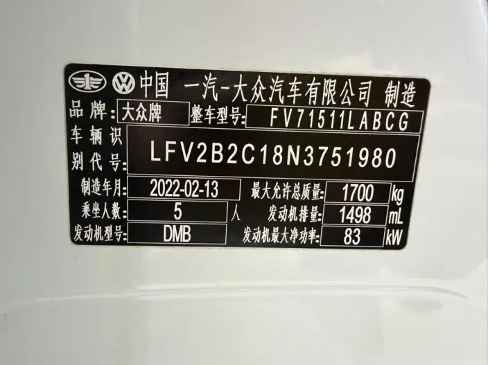 Tacqua 2021 Model 1.5L Automatic Yuezhilian Edition – фото 10
