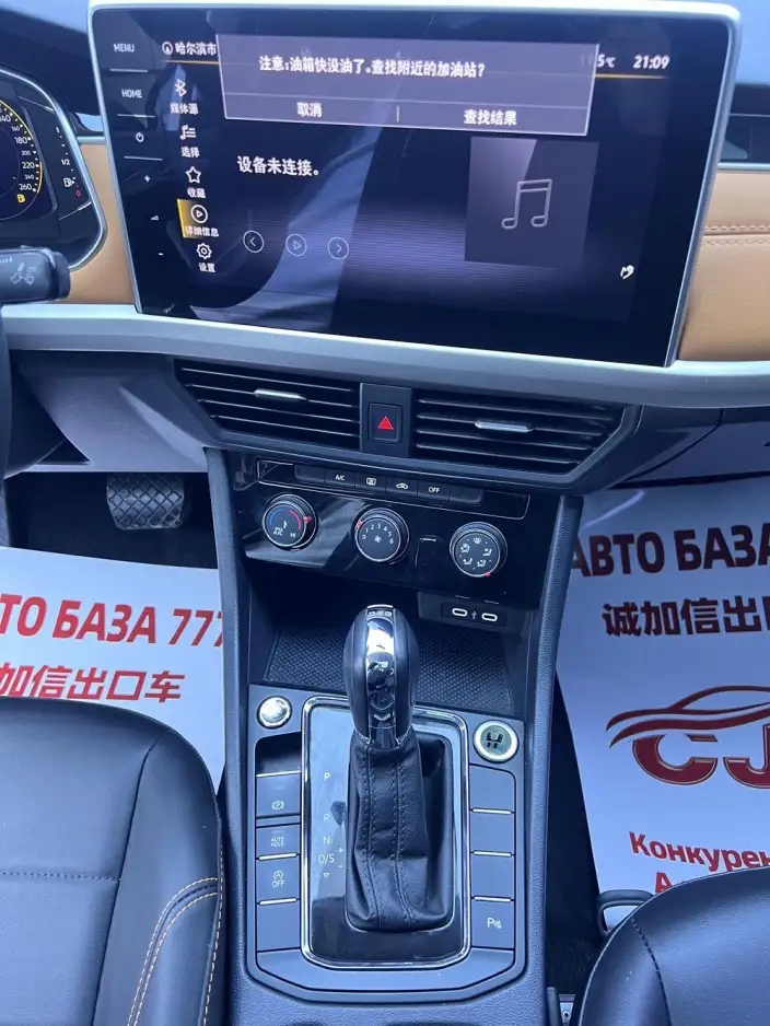 Volkswagen Bora 2023 Model 200TSI DSG Comfort PRO Edition – фото 9