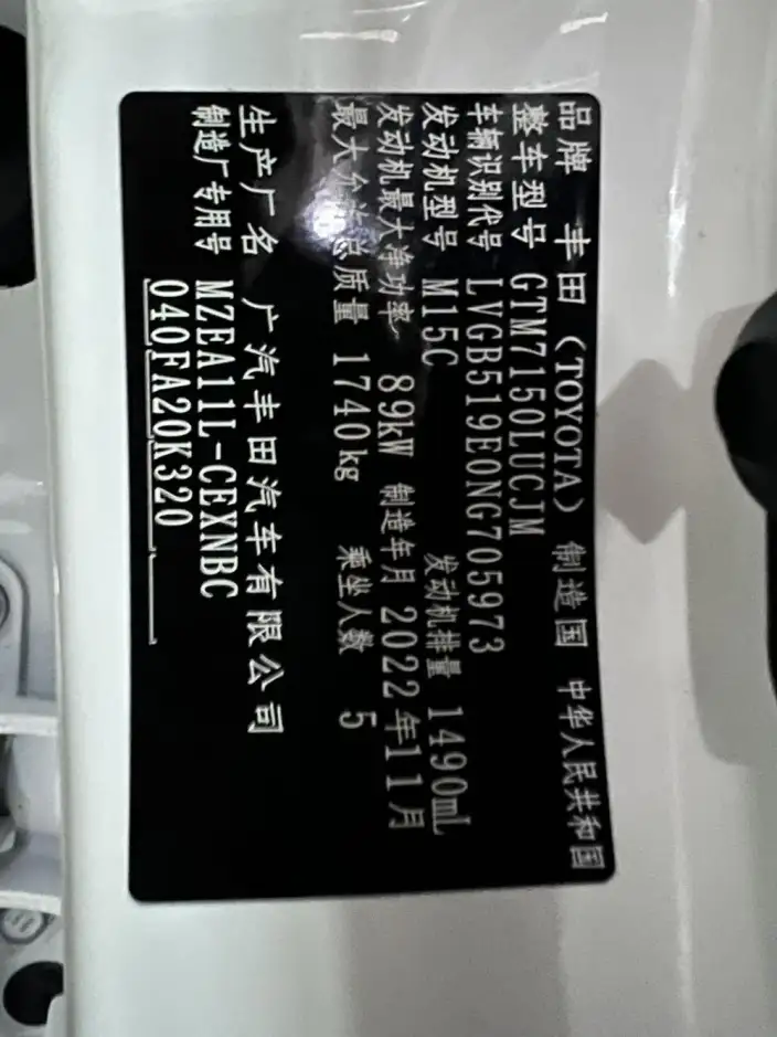 Toyota Levin 2022 Model TNGA 1.5L Leading version – фото 8