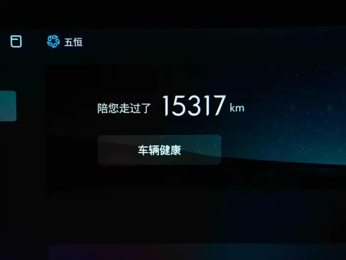 Buick Zhijing Electra Shijia 2026 Model Luxury Edition – фото 10