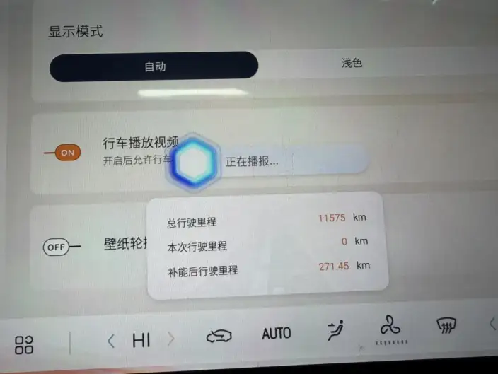 Changan Qiyuan A07 2025 Model Blue whale Extended Range 140 Elite Model – фото 6