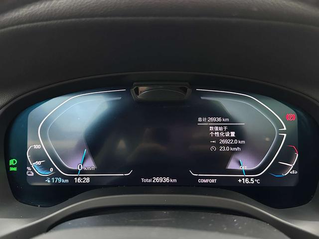 BMW iX3 2022 Vanguard – фото 14
