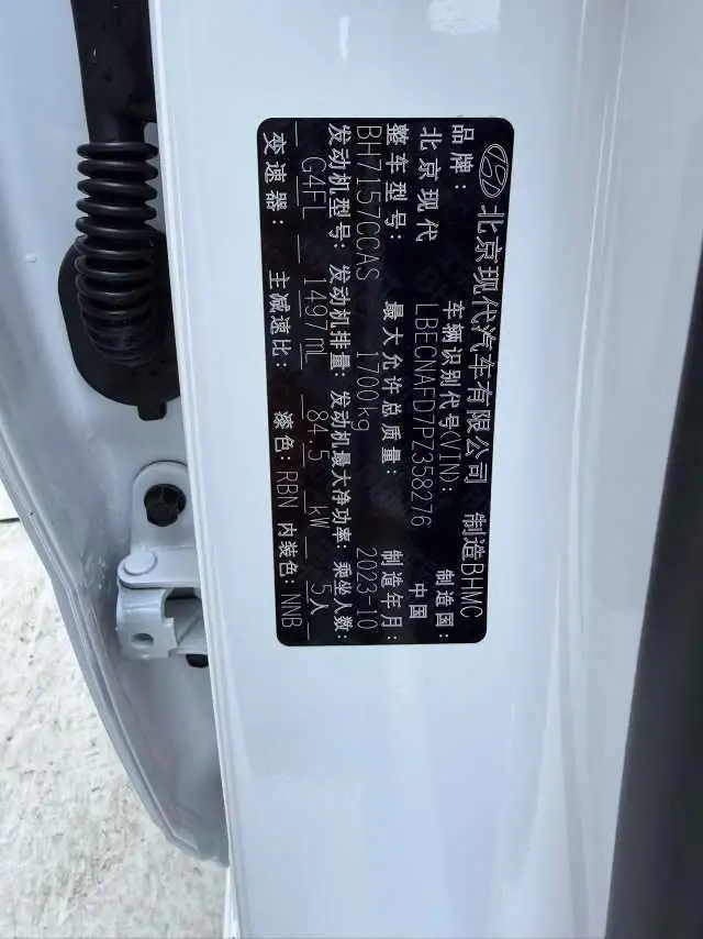 Hyundai Ioniq 2023 Model 1.5L CVT LUX Premium Edition – фото 8