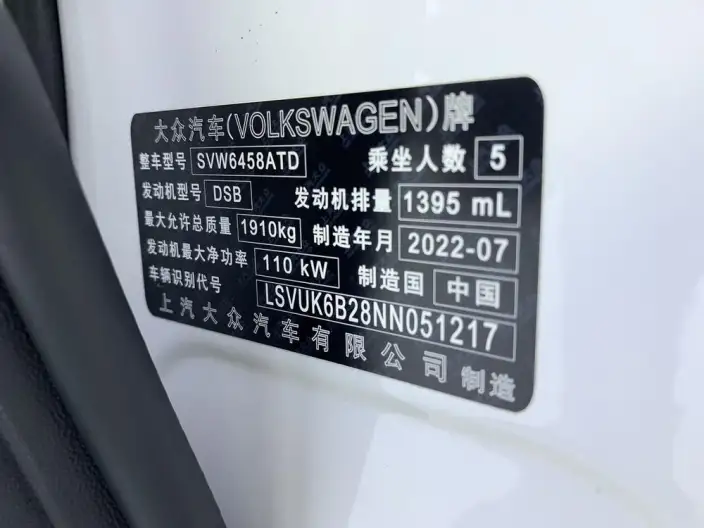 Volkswagen Tharu 2022 Model 280TSI 2WD Deluxe Edition – фото 8