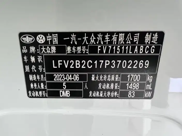 Tacqua 2021 Model 1.5L Automatic Yuezhilian Edition – фото 9