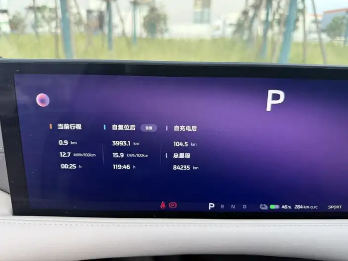 IM L6 2024 Model Max Standard Edition 75kWh – фото 7